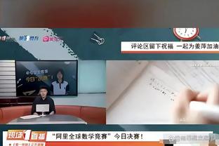 ?时代结束了！爱德华兹战斧迎扣杜兰特！